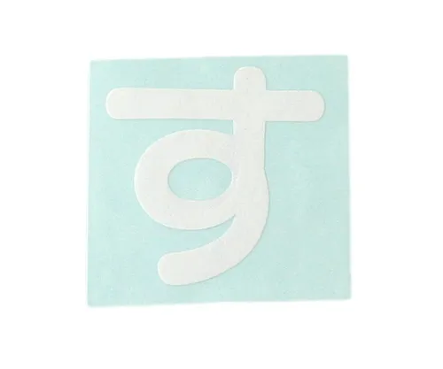 61-7426-26 字印白苏 CL30W-