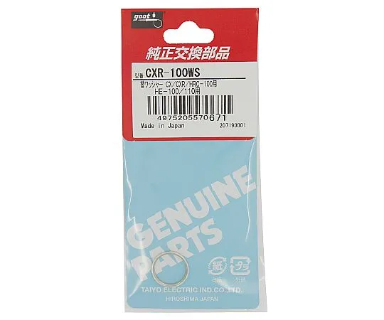 61-4485-48　Replacement Washer for CX/CXR/HRC-100　CXR-100WS