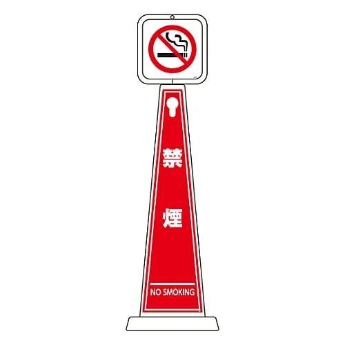 61-3438-37　［已停用］信息极不吸烟TMP-108　339108