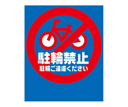 63-2775-86 挡板弹性板 B-7