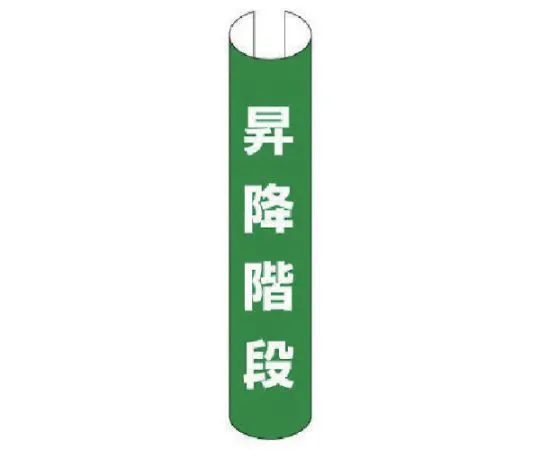 62-0039-95　Reinforcement Mark Yellow Small 10 Pieces 1 Set Soft PVC 16 Magnet x 50 mm　389-18