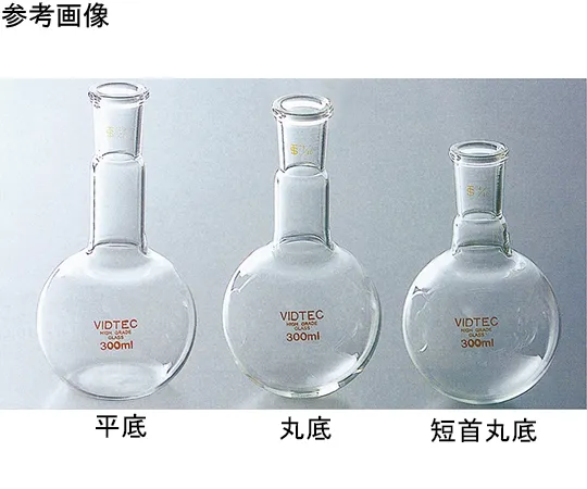 65-6805-66　Transparent Sliding Flat Bottom Flask 50 mL 15/25　1504-01