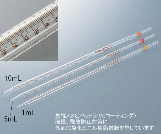 4-349-01　［已停用］笔尖测量吸量 (PVC涂层) 0.1mL