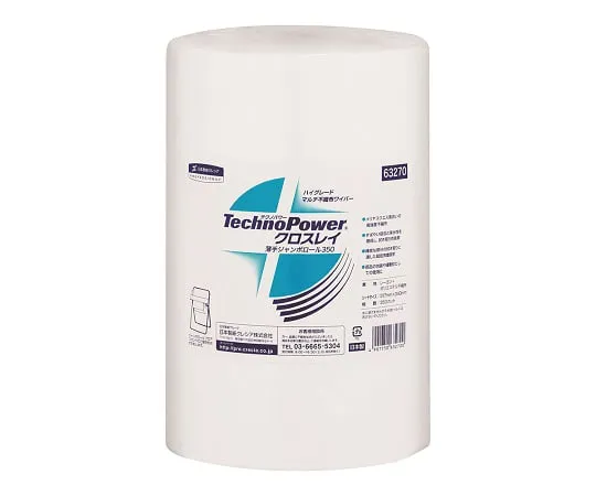 62-2816-92　Techno Power Cross Ray Thin Jumbo Roll 350 1外壳　63270