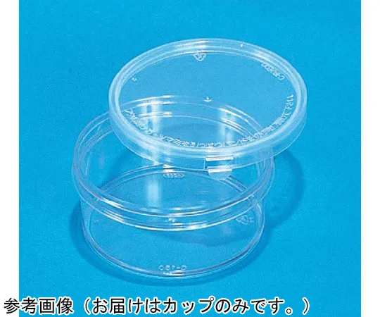 65-9399-51　Container C180 Transparent 200 Pieces　40015400TM