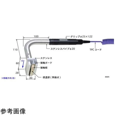 65-3534-15　［Out of stock］Temperature Sensor S Model Series for High Performance Moving Surfaces with ISO Document Set -50~800°C Slide Guard Type 90° E Type　S-593E-01-1-TPC1-ASP