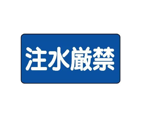 62-6140-31 Dangerous Substances Labeled and Designated Combustible Substances Storage and Handling Center 830-68