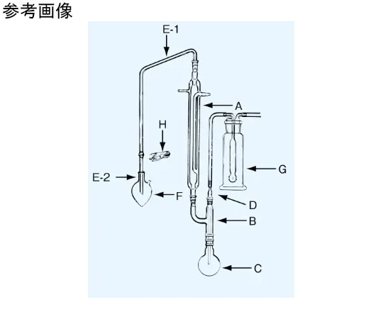 65-8678-02　F. Pear Flask · 100 mL (Sulfite Analyzer)　157-0100
