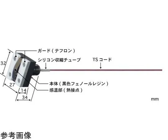 65-3528-47　Magnet Built-in Temperature Sensor MG Series -50~250°C Type E Head Shape: Type 11　MG-11E-TS1-ASP