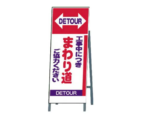 62-0042-13　［Discontinued］Do not collapse or collapse of curtain ... Univinyl 1800 x 450 mm　39574