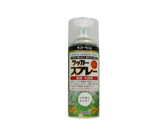 61-4456-67　漆喷涂MAX (平吹，无光泽，300mL)