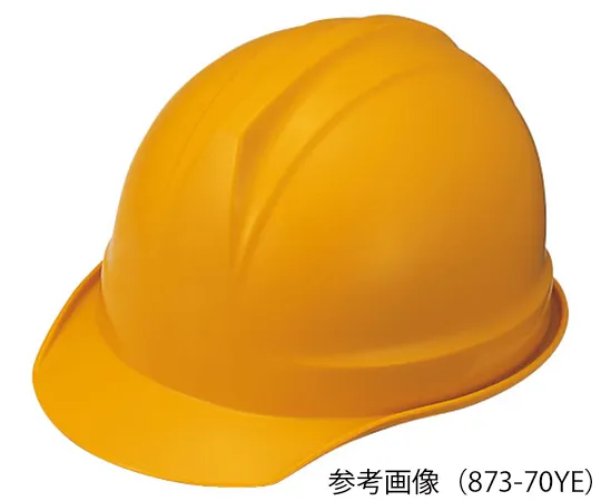 62-6152-05 Helmet Yellow 873-71YE