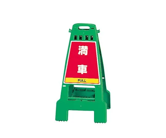 62-6150-46 Sign Stand stickers only 868-51 stickers, off limits. 868-68