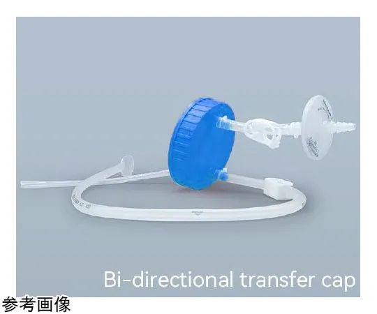 65-9407-85　2 Way Transfer Cap Silicon Tube for Large Capacity Erlenmeyer Flask 1 x 10 Pack　CELCUFGA010490S
