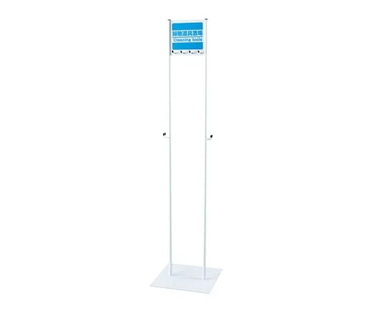 64-6236-45 Slim Clean Stand Split Type 877-33A
