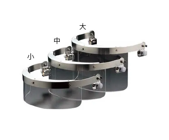 67-3140-77 Helmet Mounting Type Disaster Prevention Surface (Acrylic Shield Surface) M-1 with Fittings Small MB-126H-1