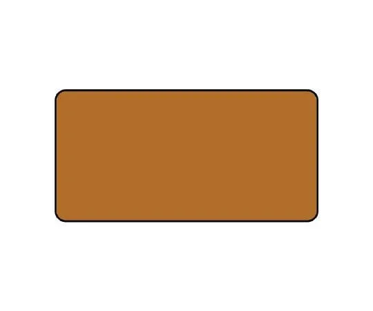 62-6160-47 JIS Piping Identification Sticker AS Type Brown Plain (Large) 1 Set (10 Sheets) AS-6-30L