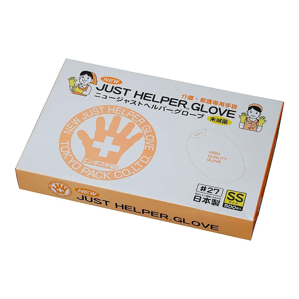 62-6299-31 New Jersey Helper Gloves 500 Pieces (Nursing and Nursing Only) SS