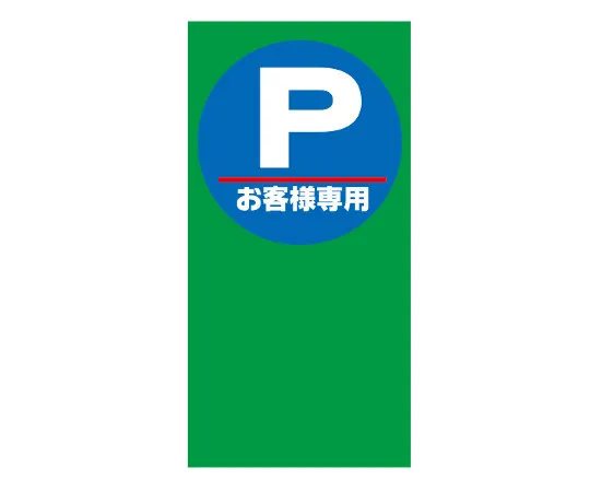 63-2775-76 多波点面盘 M-1