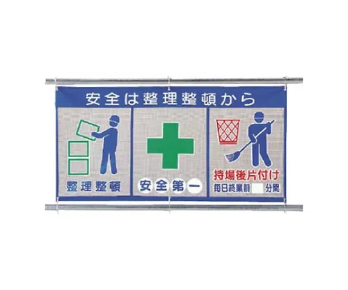 61-8138-03　Air-vent Mesh Mark Picto 3 Rule ... Polyester 890 x 1800　343-30