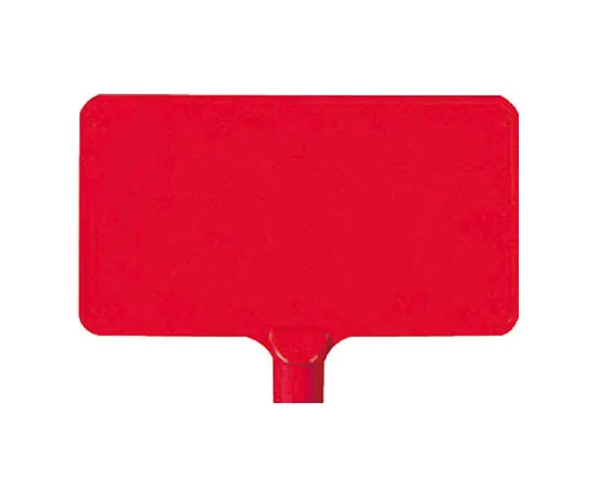 62-0124-01 Color Sign Board Horizontal Yellow Plain ABS Resin 220 x 403 x 4.5 871-75