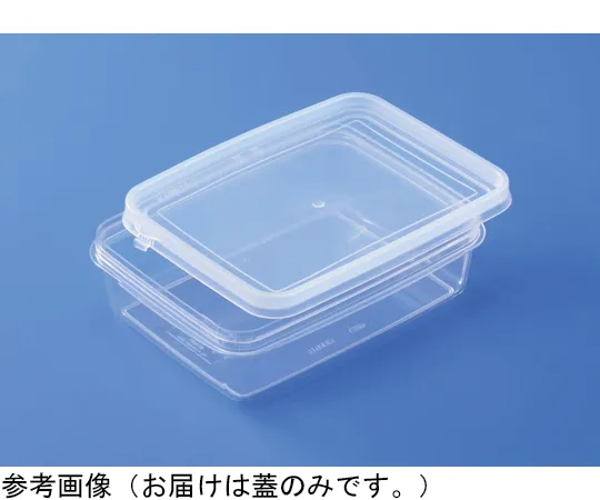 65-9408-64　Container K520 Milky White  Lid 400 Pieces　70045000WHNA