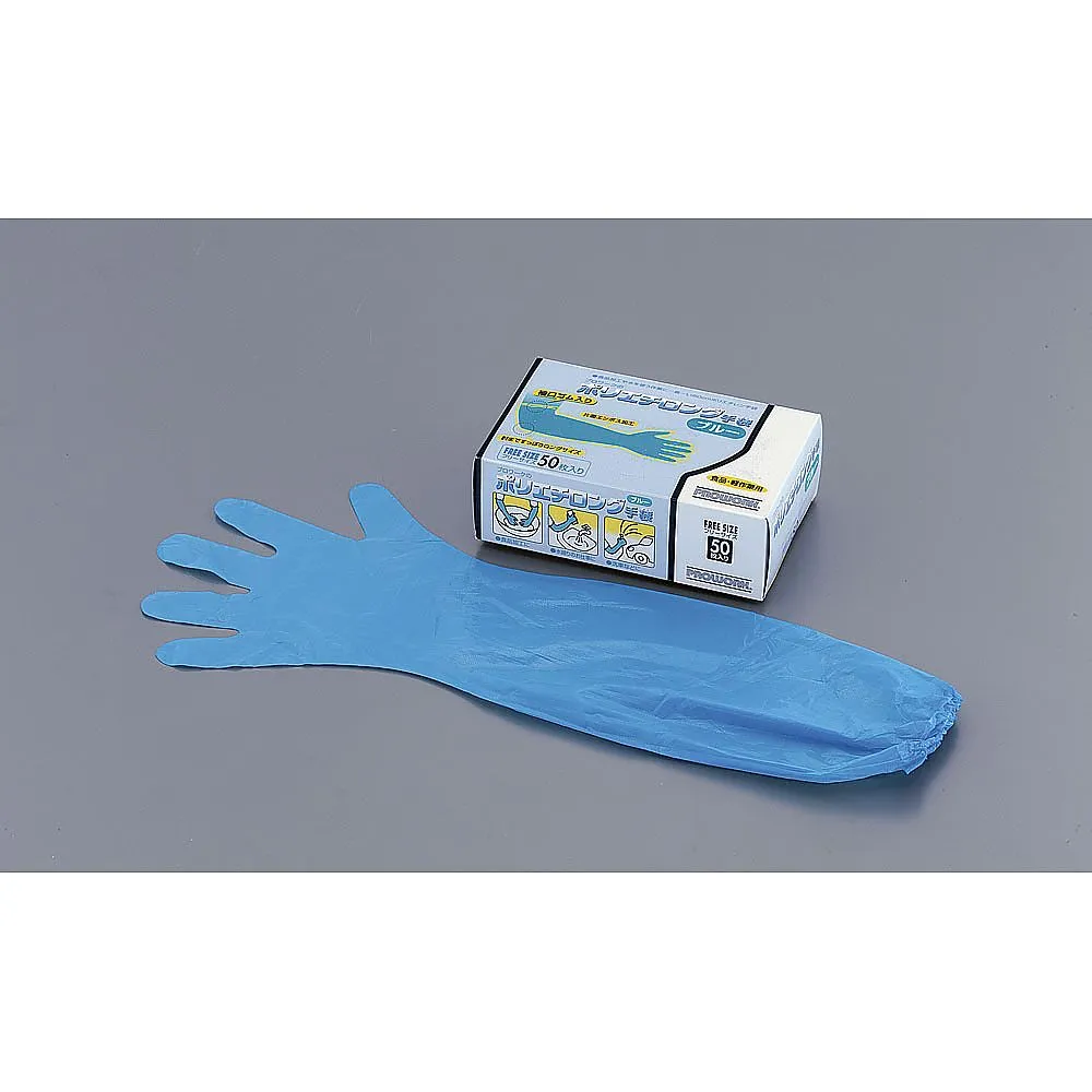 63-5720-47 Pro-Work Polyethylene Long Gloves Blue 50 Pieces STBH801