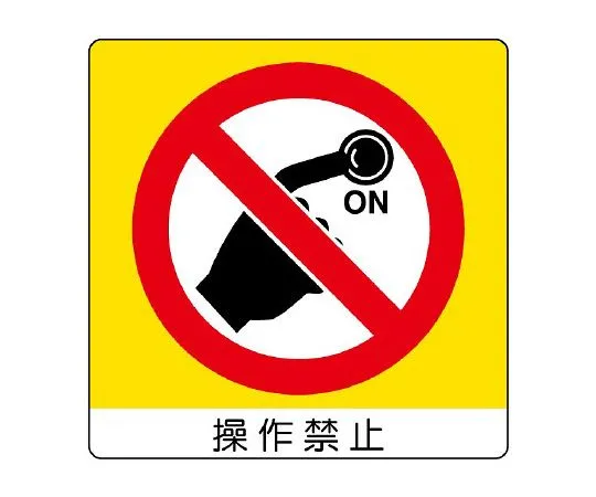 62-6142-71 Mini Sticker (Uni Sticker) Do not place anything in front of this 1 pair (12 pcs) 838-07