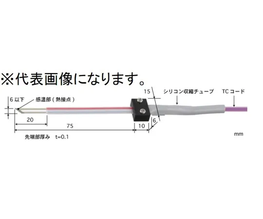 65-3531-58　Tape Type Temperature Sensor Model 503 -50~210°C 3 sec E Type　503E-TC1-ASP