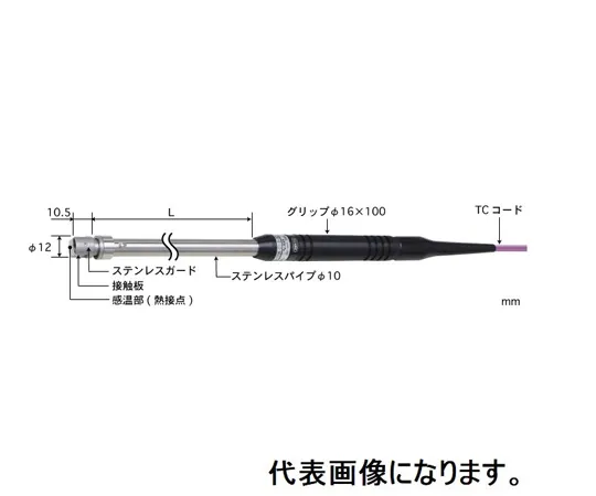 67-6308-74 Temperature Sensor for Static Surfaces Contact Support Type φ12 Stainless Steel Guard (for High Temperatures/Grounding) Straight Type K Pipe L: 30 Standard Plug AX-341K-00-1-TC1-ASP