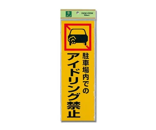 61-7420-39 在停车场无闲置300 x 100 x 1 PK310-50