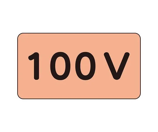 62-6125-12 JIS Piping Identification Sticker AS Type 100 V (Large) 1 Set (10 Sheets) AS-7-2L