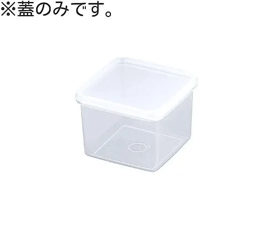 65-5788-92　For High Pack Lid S-37　S-37B