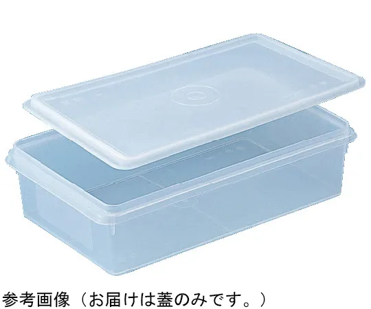 65-9401-43　Container K#5 Transparent Lid, 30 Pieces　70085400WHNA