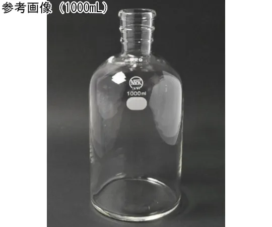 65-8670-08　Reduced Pressure Bottle White 250 mL　046-29250