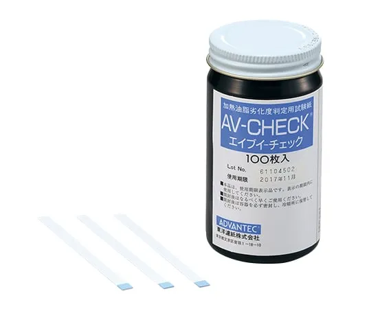 2-7527-01　［已停用］热油劣化程度测定试纸100张　AV-CHECK
