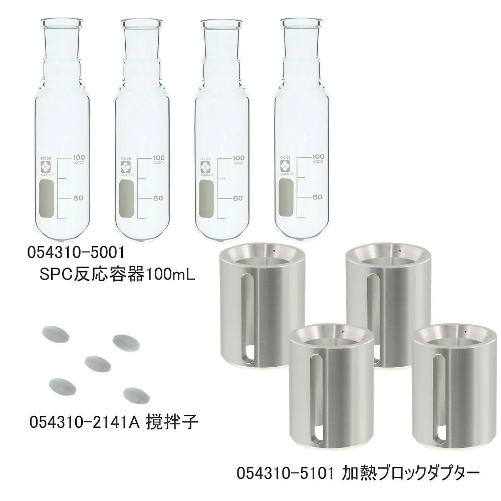 64-8273-02　SPC反应器容器设置为100 mL CP -400　054300-4002