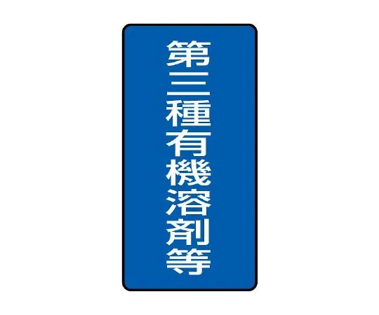 62-6101-97 PCB Sticker (5-Piece Set) 814-52