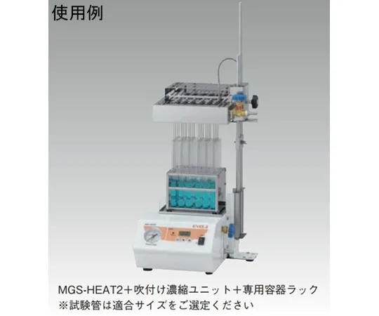 65-0567-21　专用容器架8毫米微管0.5毫升　MGSH-0548