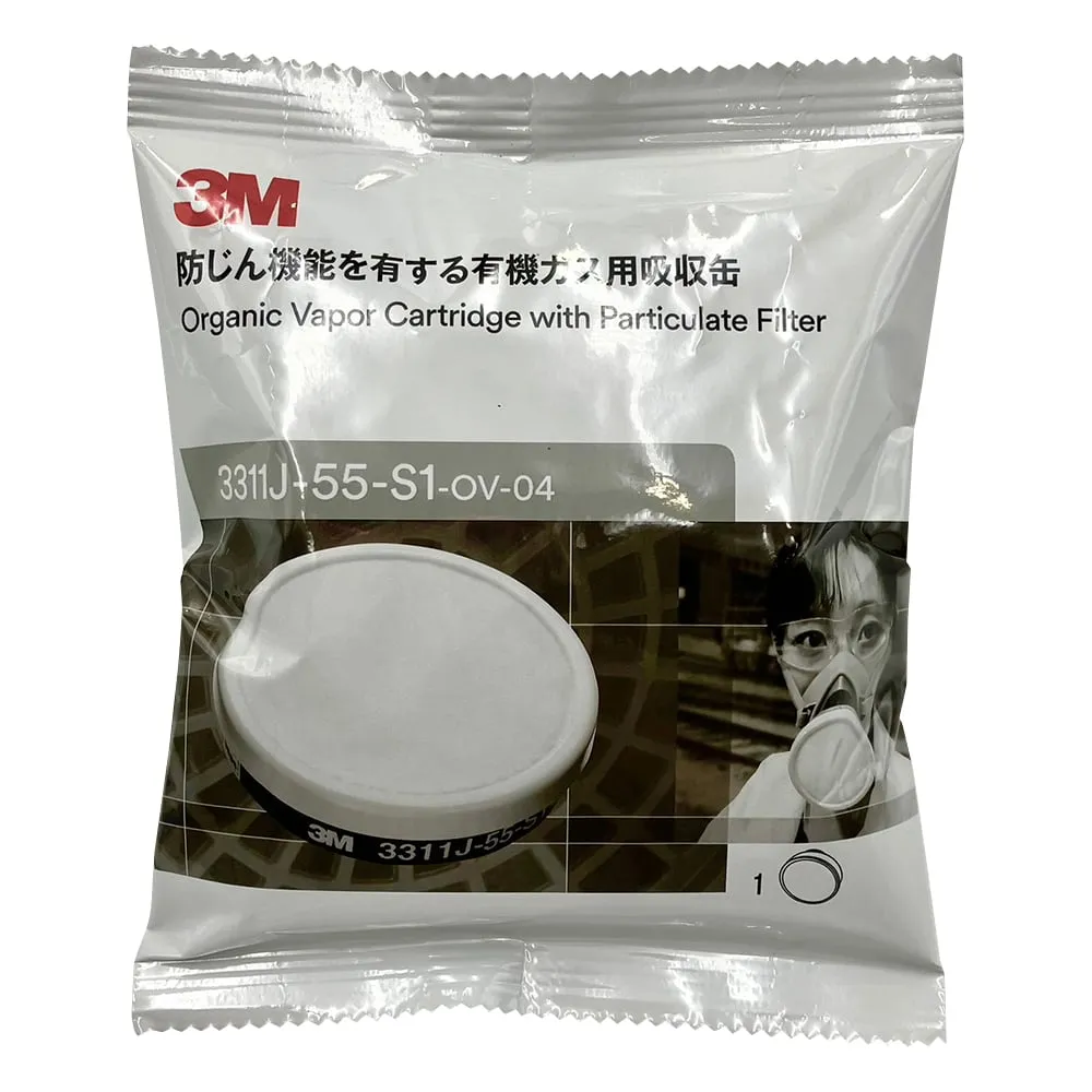 8-5018-24　气体掩膜用防尘气体吸收盒有机气体吸收盒　3311J-55