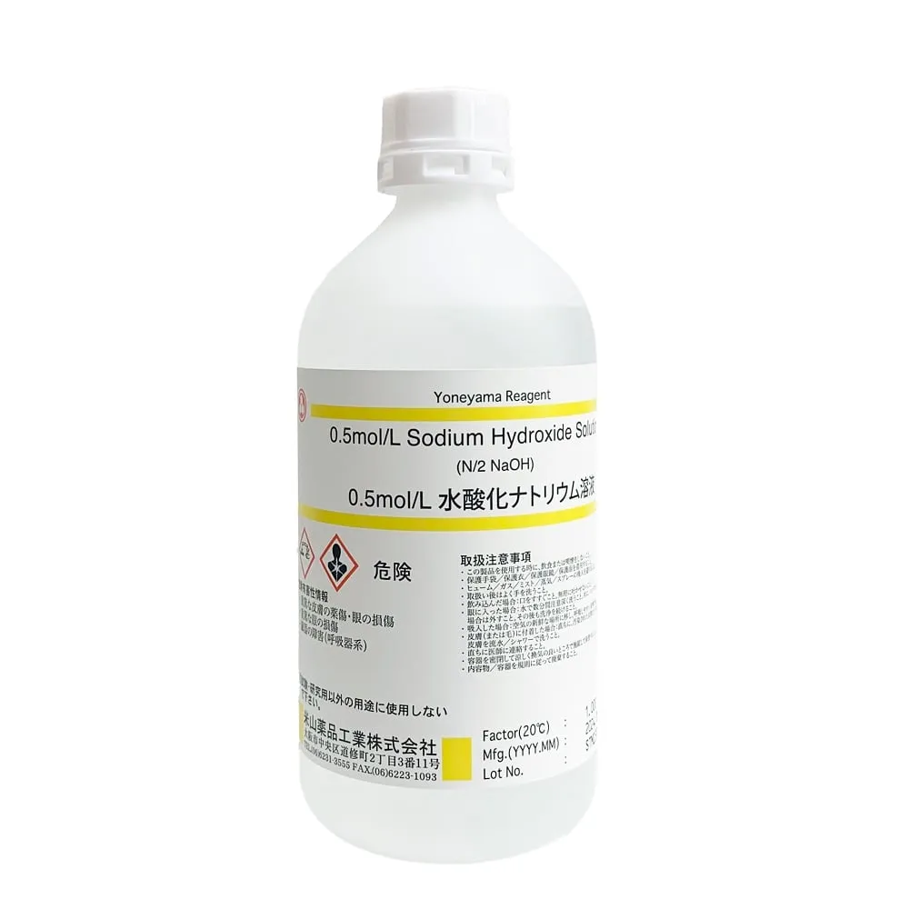 2-5963-28　试剂N/2 (0.5 mol/L) 氢氧化钠溶液　06702