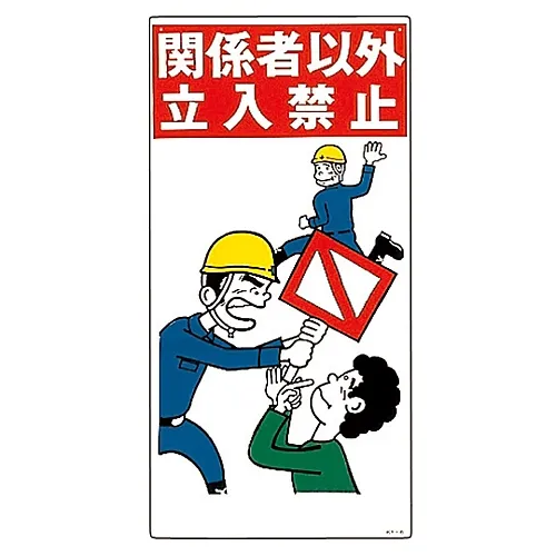 61-3390-88　［已停用］插图KY授权人员仅限KY-6　84006