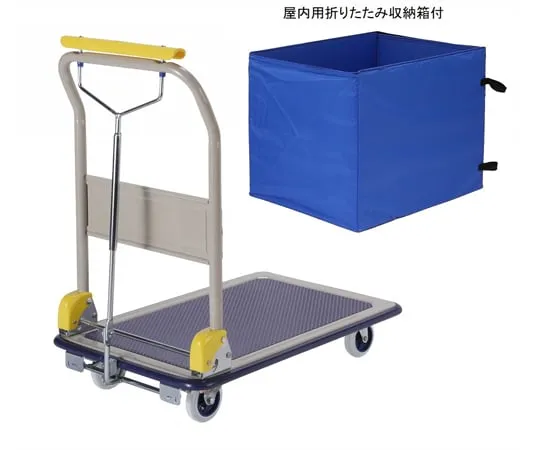 65-0259-58　Handbrake Type Small Steel Bogie (with Indoor Storage Box)　SHB-107E