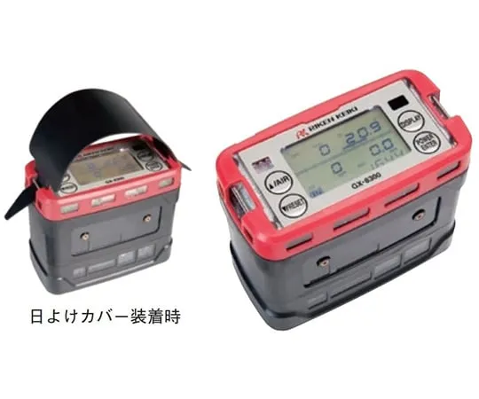64-9697-88　Portable Gas Monitor 1 component 【LEL】　GX-8300