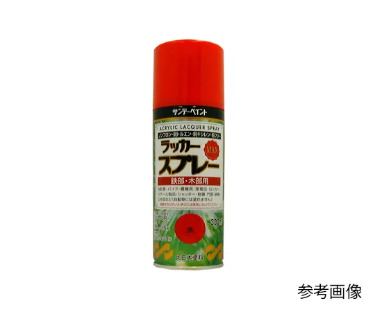 61-4456-44　漆喷涂MAX (Flat Blow, Red,300mL)