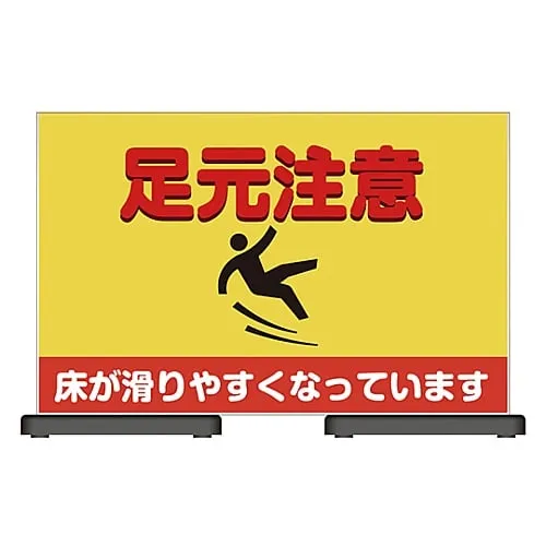 61-3438-58　［已停用］米克尔草裙板，注意脚下滑OT223-321　339229