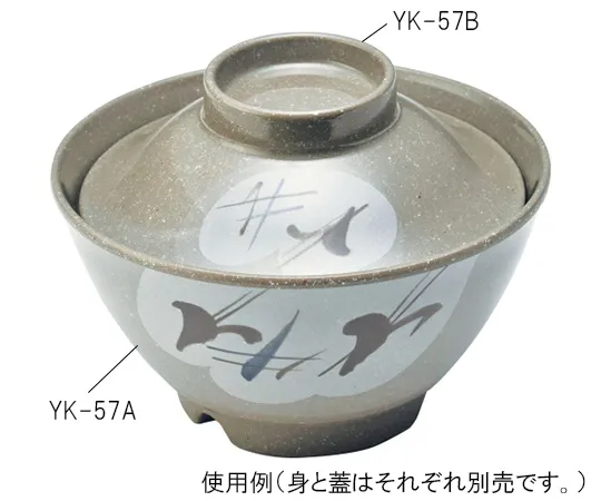 62-2923-30　Rice Bowl (Large) Mein Yukinko　YK-57A