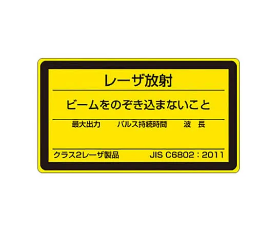 62-0099-03　［Discontinued］Room Name Display Plate Caretaker Room Acrylic (Gray) 50 x 150 x 2 Thickness　817842B