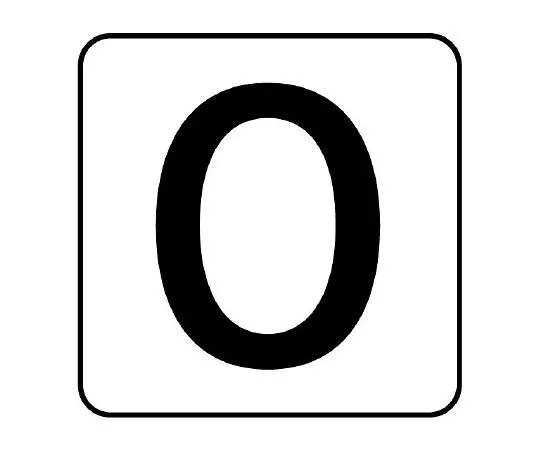 62-6157-52 Piping Sticker Numeric 0 Medium 1 Pair (10 Pieces) AS-24-0L