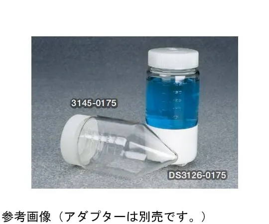 65-5638-47　V-Bottom Centrifuge Bottle (Disposable) 1 Box (Contains 12 Pieces x 1 Pack)　3145-0175